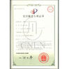 Китай SiChuan Liangchuan Mechanical Equipment Co.,Ltd Сертификаты